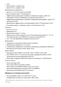 Страница 116