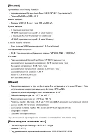 Страница 117
