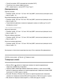 Страница 118
