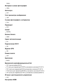 Страница 121