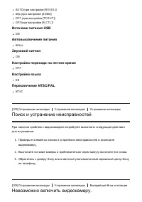 Страница 122