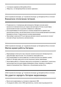 Страница 123