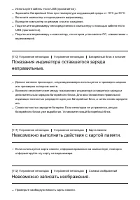 Страница 124