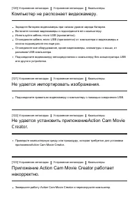Страница 127