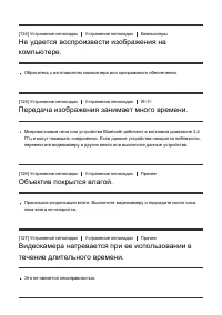 Страница 128