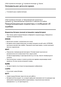 Страница 129
