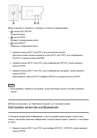 Страница 38