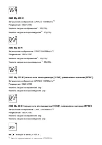 Страница 42