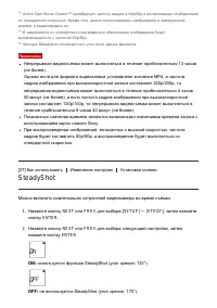 Страница 43