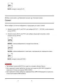 Страница 45