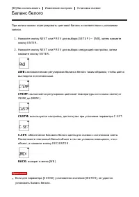 Страница 46