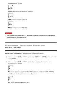 Страница 48