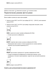 Страница 53