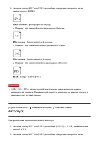 Страница 55