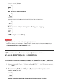 Страница 56