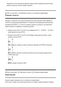 Страница 61