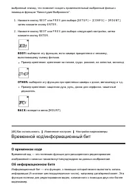 Страница 62