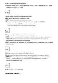 Страница 64