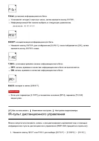 Страница 65