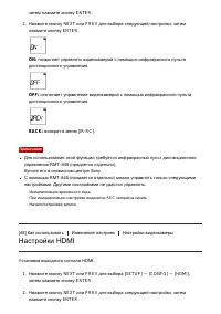 Страница 66