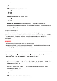 Страница 72