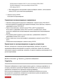 Страница 77