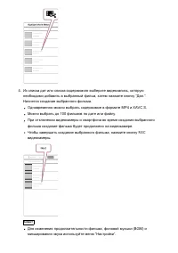 Страница 79