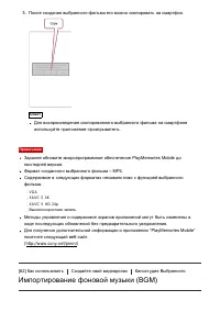 Страница 80