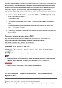 Страница 81
