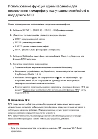 Страница 90