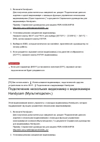 Страница 96