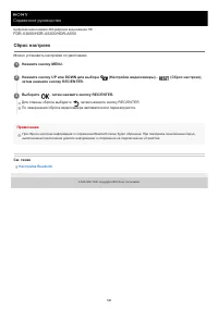 Страница 100