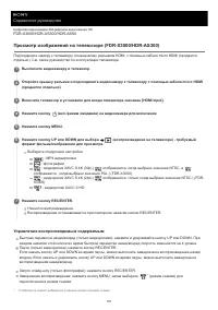 Страница 101