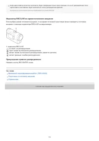 Страница 114
