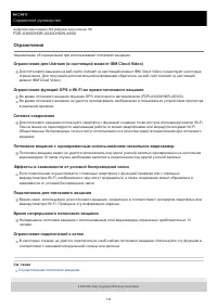 Страница 115