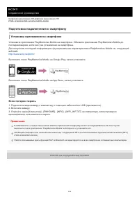 Страница 116