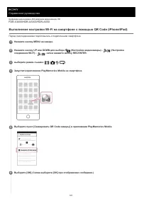 Страница 121