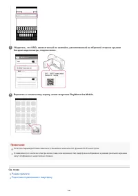 Страница 128