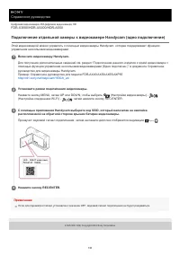 Страница 132