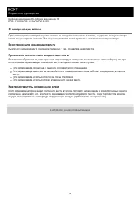 Страница 159