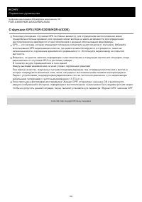 Страница 163