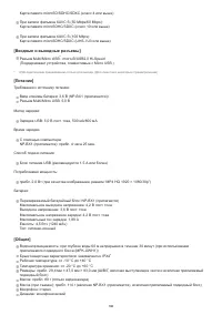 Страница 168