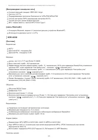 Страница 171