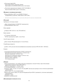Страница 172