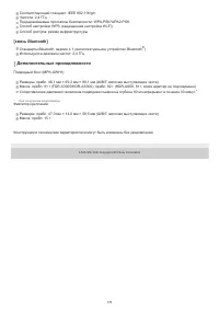 Страница 173