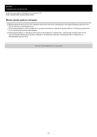 Страница 181