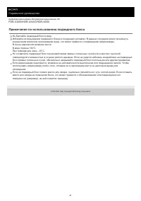 Страница 31
