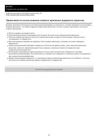 Страница 38