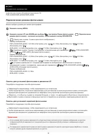 Страница 56