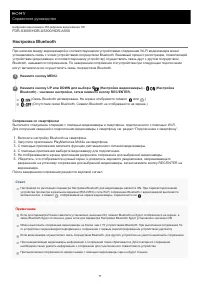 Страница 77